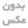 طراحی سایت در دلیجان